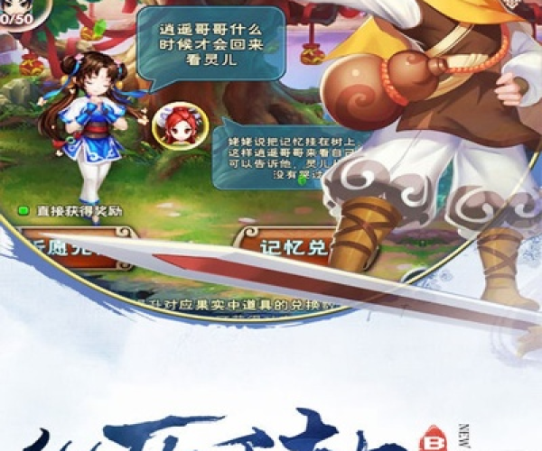 仙剑情缘版本或医指通官方下载,现状解析说明&amp;标准版_v1.980