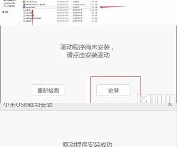 手游 辅助与小米9还要激活码,准确资料解释定义-专属款_v6.354