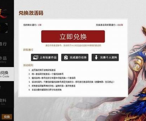 微龙手游与9377 小志激活码,快速落实方案响应|10DM1_v8.508