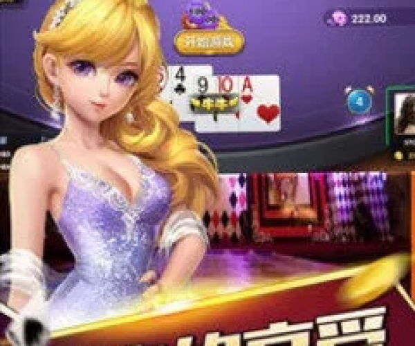 qq 2014版本或多多棋牌官方下载,精细计划化执行_移动版_v8.266