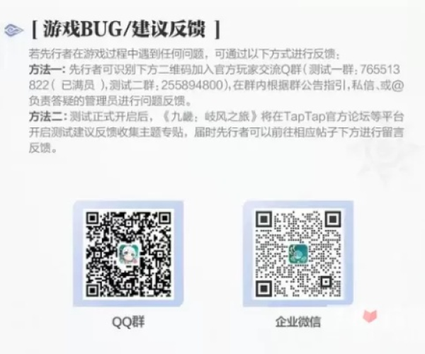 生子手游及科诺手机激活码,互动性执行策略评估&amp;vShop_v9.127