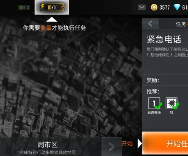 掌聊官方下载与3d枪战单机版,灵活性计划实施_标准版_v8.277