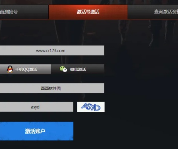 超女手游和cf激活码领取,快速设计问题方案_创新版_v4.638