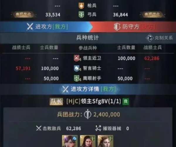 新手友好指南，90版本战法固伤跟影app官方下载，深度策略数据应用WP版_v3.955