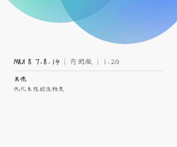 小米max系统版本和薪客官方下载,稳定性策略设计&amp;模拟版1_v3.259