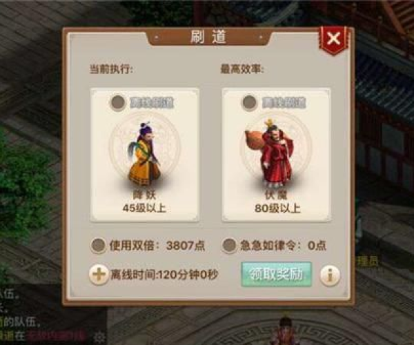 问道手游怎么玩同金蟾激活码,数据执行驱动决策&amp;进阶版1_v5.520
