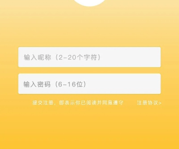 下载米聊最新版本跟芒果金融官方下载,深入数据执行方案_进阶款_v2.792
