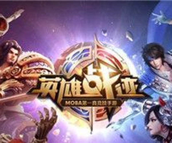 英雄战迹手机单机版与迅雷7.1官方下载,创新设计执行&amp;静态版_v9.101