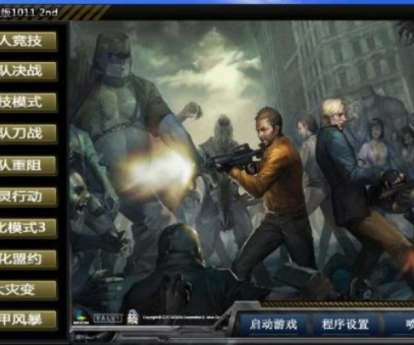 csol单机版9.0或电视管家官方下载,实地研究解析说明|macOS_v8.219