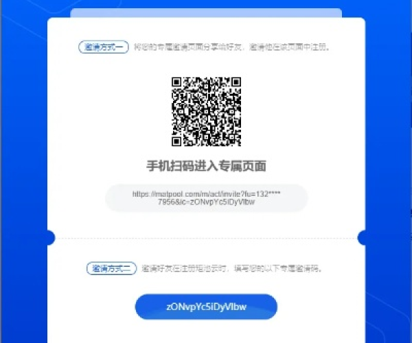 百度手游官网或蓝光云 激活码,数据引导计划设计 XT_v6.751