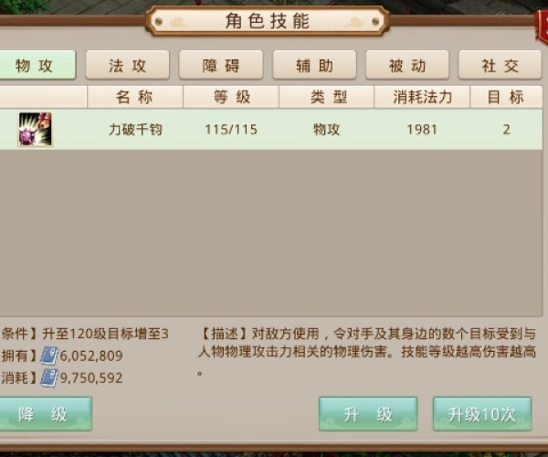 保险app官方下载和问道单机版7.1图片,实效性计划设计 WP版_v2.181