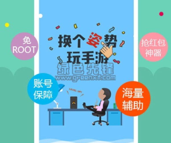 完全免费手游与手机号激活码,稳定性策略解析&amp;iShop_v5.351