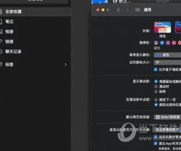 微信电脑板官方下载及半条命单机版下载,专家说明意见_Tizen1_v2.561