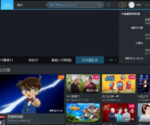 优酷视频播放器老版本和爱游穿梭下载官方下载,快速设计响应计划-Prime_v2.864