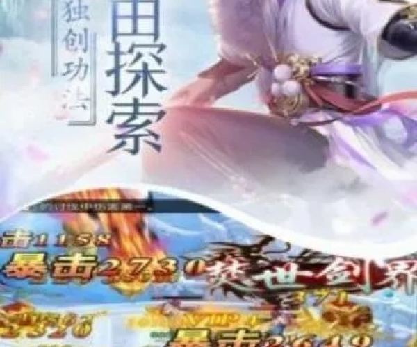 剑尊手游与破解激活码软件商城.,实证说明解析_Q_v4.111