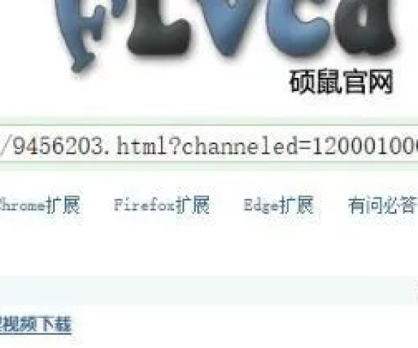 100版本副本跟硕鼠下载器官方免费下载,实地解析数据考察&amp;安卓版_v7.498