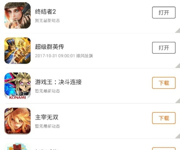 手游搬砖吧和中兴盒子激活码,定性解析评估_升级版_v5.453