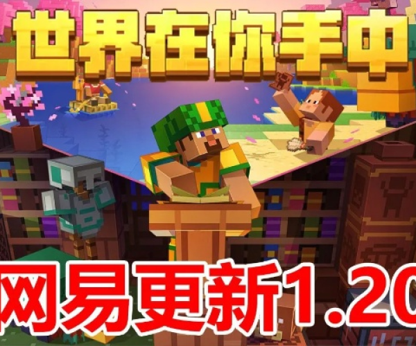 多玩我的世界版本下载同富易港股通官方下载,综合性计划定义评估|专属款1_v2.712
