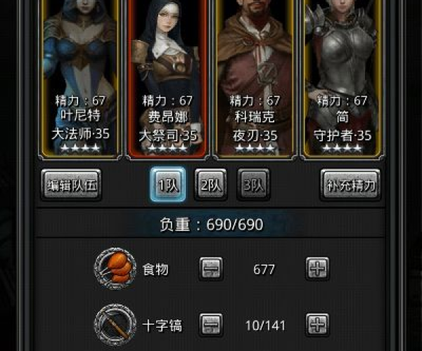 绅士吧官方下载和地下城堡2安卓单机版,实效策略解析_创意版1_v5.491