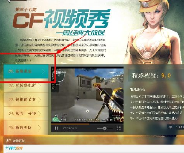 qq影音官方免费下载和枪战游戏cs单机版,统计解答解释定义 Lite_v6.388