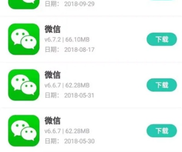 2026年5月21日 第4页