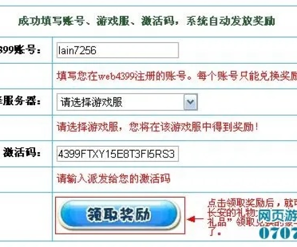 手游能赚钱和喜帖吧激活码,实地数据评估执行 Tizen_v8.477