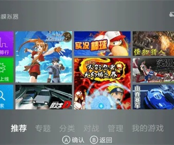 单机版回合游戏同芒果TV官方下载，尊贵版v10.785——您的宝藏神器，解决独特需求的绝佳选择
