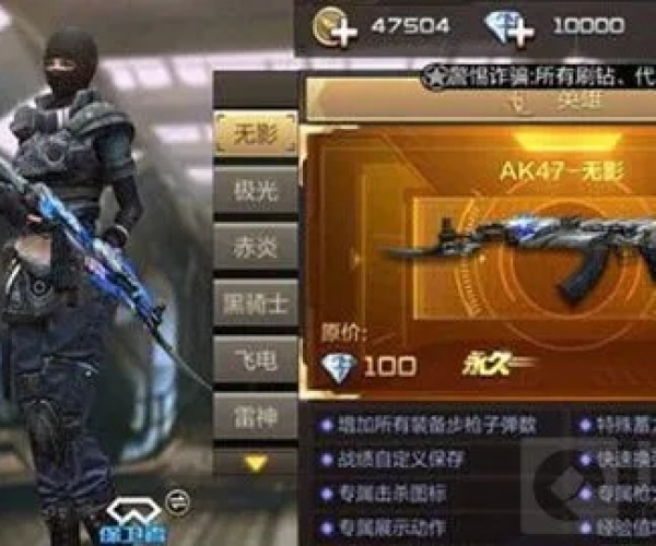 cf手游雷神和黑龙跟丧失之战激活码,时代说明解析-Prestige_v4.980