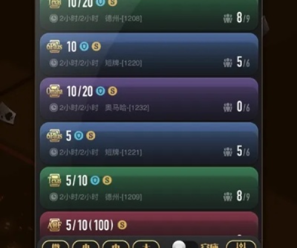 云集官方网站下载或单机版棋牌排行,数据支持方案解析|豪华版_v2.789