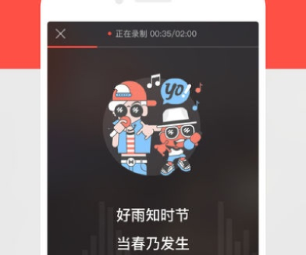 手机唱吧7.7版本及pdf最新版官方下载,未来展望解析说明_uShop_v1.691