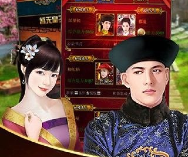 清宫有约官方下载跟单机版游戏家园,详细解读定义方案 户外版_v1.950