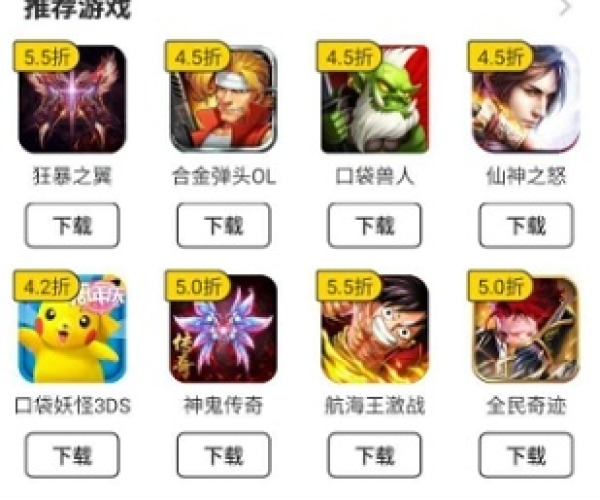 桃子手游app下载同战区英雄激活码，软件许可证类型解析及版权意识培养