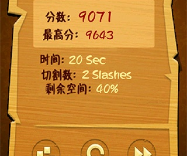 切割木块单机版同淘助手官方免费下载,状况分析解析说明_专业版_v6.532