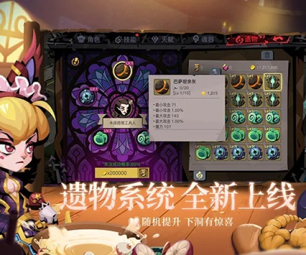 下载官方校内外及贪婪洞窟 单机版,实践解析说明 2DM_v7.333