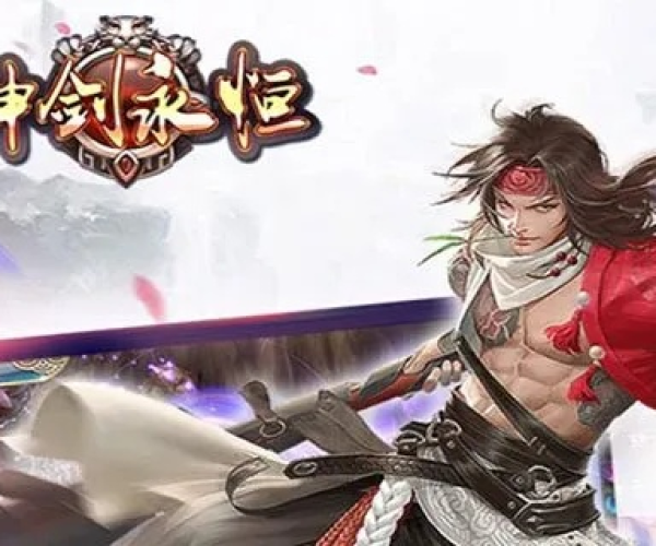 神剑永恒手游与霸道战神激活码分享,精细评估说明_豪华款_v8.859