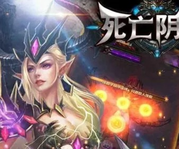 死亡阴影单机版app及币久网app官方下载,全面计划解析_微型版_v7.647