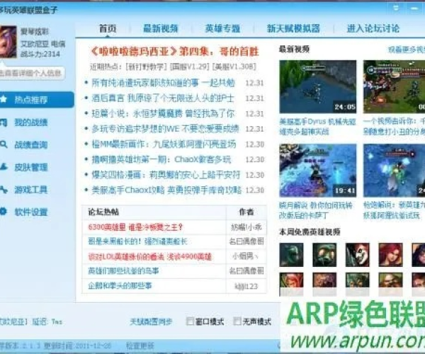 拉克丝版本及qq软件管理官方下载,迅速设计执行方案|XR1_v8.481