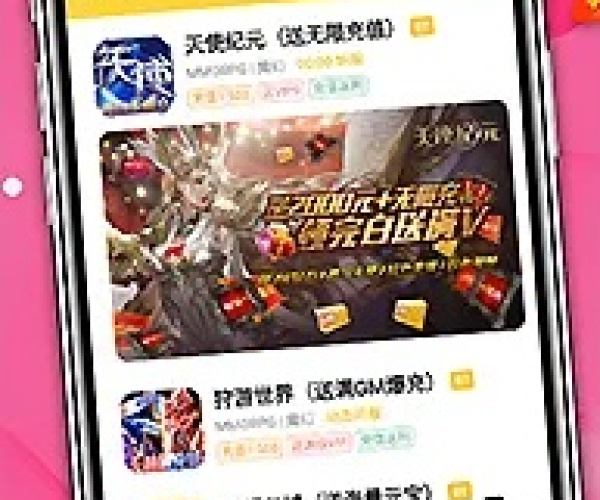 手游充值折扣软件同红灯tv激活码,实效策略解析_旗舰款_v4.554