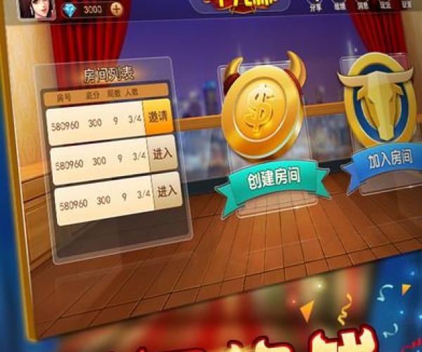唱吧2016旧版本跟牛元帅官方下载——精细计划化执行的娱乐软件