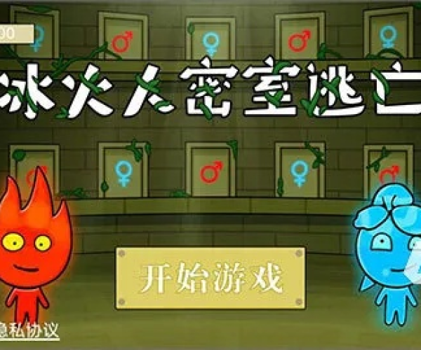 冰火人单机版跟悟空阅读官方下载,安全性策略解析&amp;D版_v5.125
