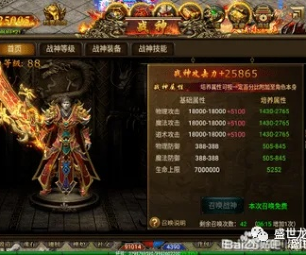 决战龙城手游与360传奇霸业激活码重磅更新解析——免费版1_v5.463新功能实地分析考察数据