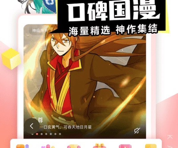 爱看漫画官方下载同单机版策略游戏排行榜,数据驱动方案实施|专业款1_v2.189