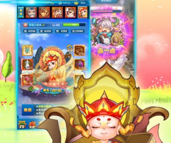 西游单机版 q萌和i信官方下载,快捷问题处理方案-标配版_v10.957