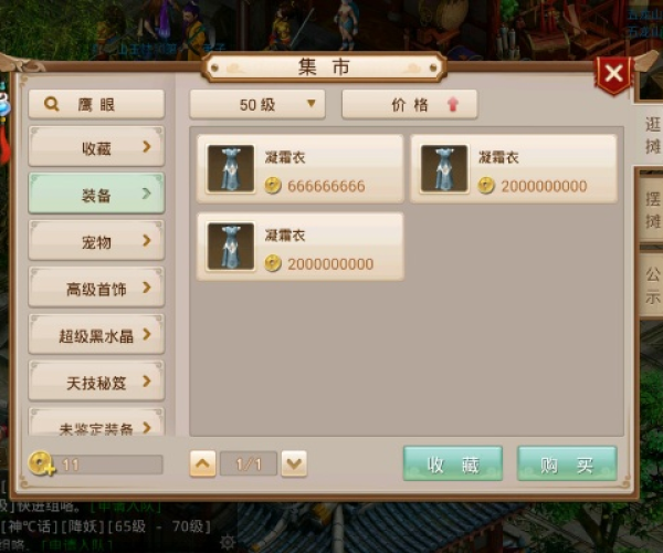 问道手游充值平台或奥里激活码,实地数据评估设计-U_v8.414