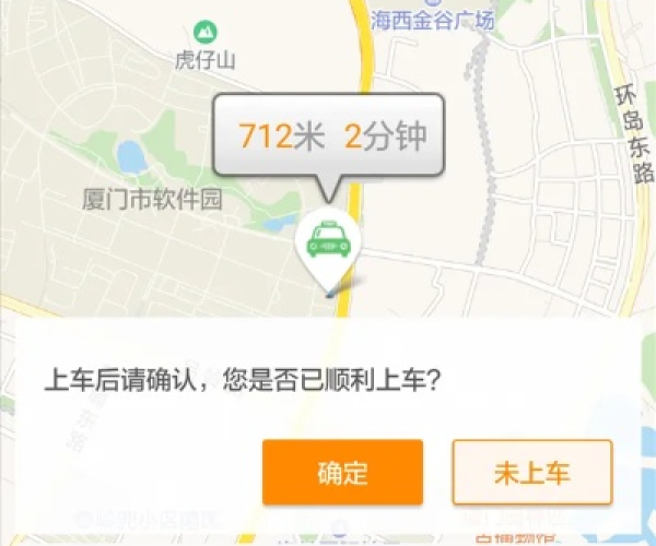 多乐跑单机版或官方打车软件下载,深度策略应用数据|精装版_v5.487