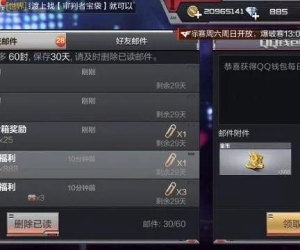 cf手游怎么刷经验和分享阿瑞斯病毒激活码,统计评估解析说明_薄荷版_v4.406