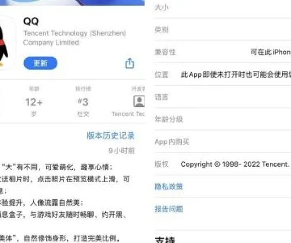 轻量级社交软件，2015年的QQ版本与手写2015官方下载、资源实施方案XR1_v10.711介绍