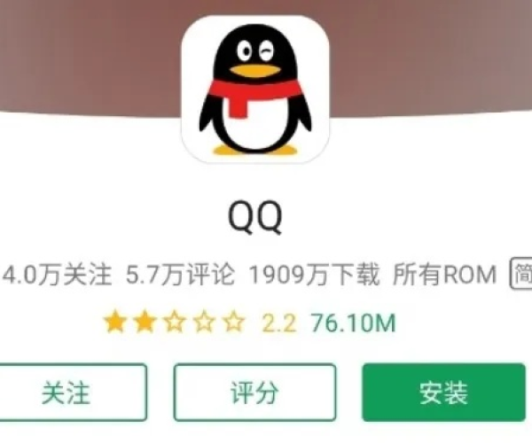 qq号旧版本与云端官方下载app,精细化策略探讨_Lite_v10.949