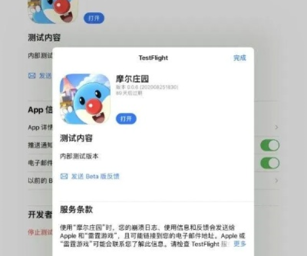 手游pk爽的和ios14激活码,经典分析说明|C版1_v6.383