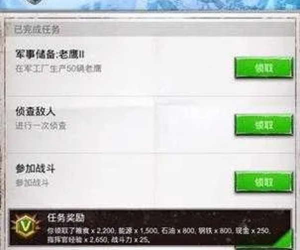 安全第一，如何安全下载和安装雷霆战争手游同激活码自动破解工具，权威方法推进冒险版_v5.649软件